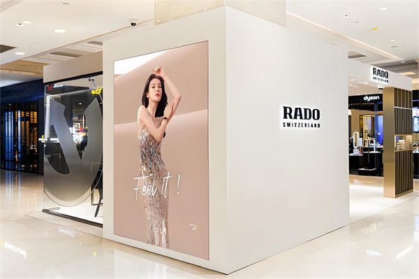 雷达手表指针生锈怎么修复 雷达手表指针生锈怎么修复